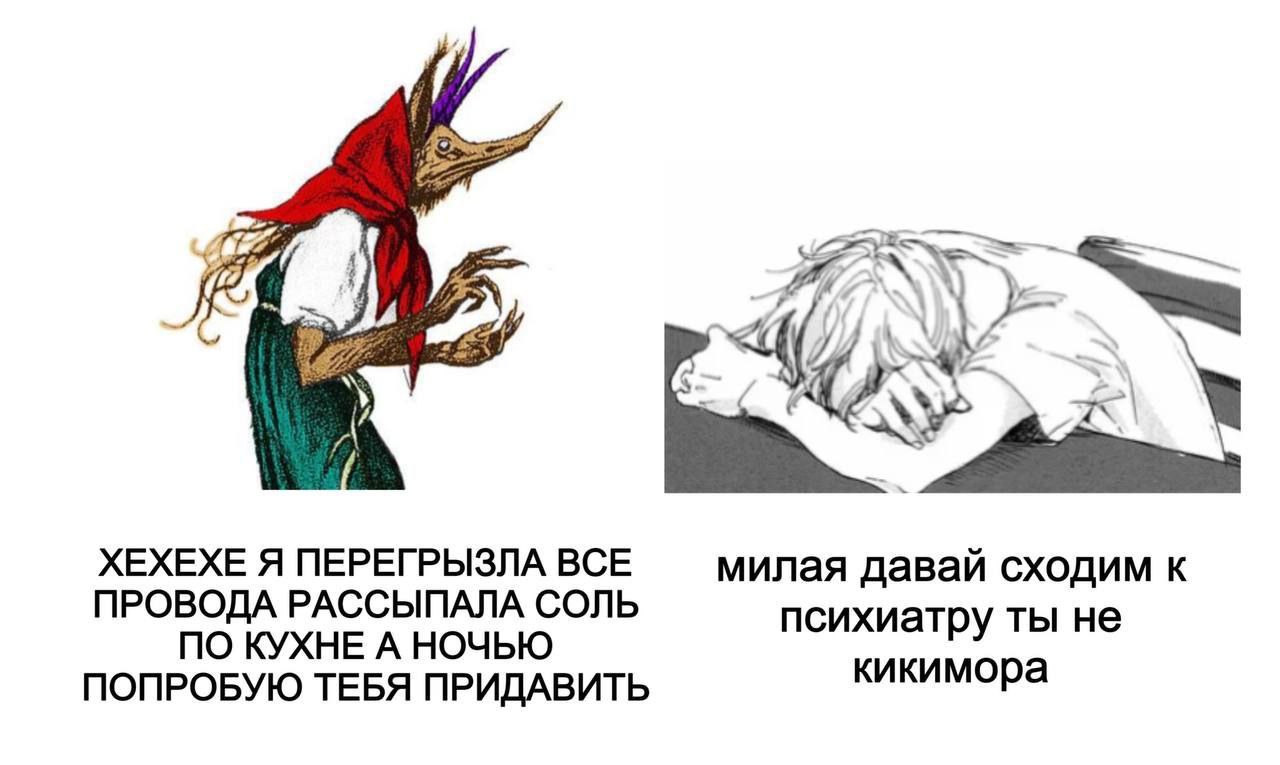 #7 4 $7 ХЕХЕХЕ Я ПЕРЕГРЫЗЛА ВСЕ милая давай сходим к ПРОВОДА РАССЫПАЛА СОЛЬ ПО КУХНЕ А НОЧЬЮ психиатру ты не кикимора ПОПРОБУЮ ТЕБЯ ПРИДАВИТЬ