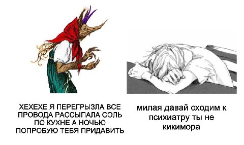 #7 4 $7 ХЕХЕХЕ Я ПЕРЕГРЫЗЛА ВСЕ милая давай сходим к ПРОВОДА РАССЫПАЛА СОЛЬ ПО КУХНЕ А НОЧЬЮ психиатру ты не кикимора ПОПРОБУЮ ТЕБЯ ПРИДАВИТЬ