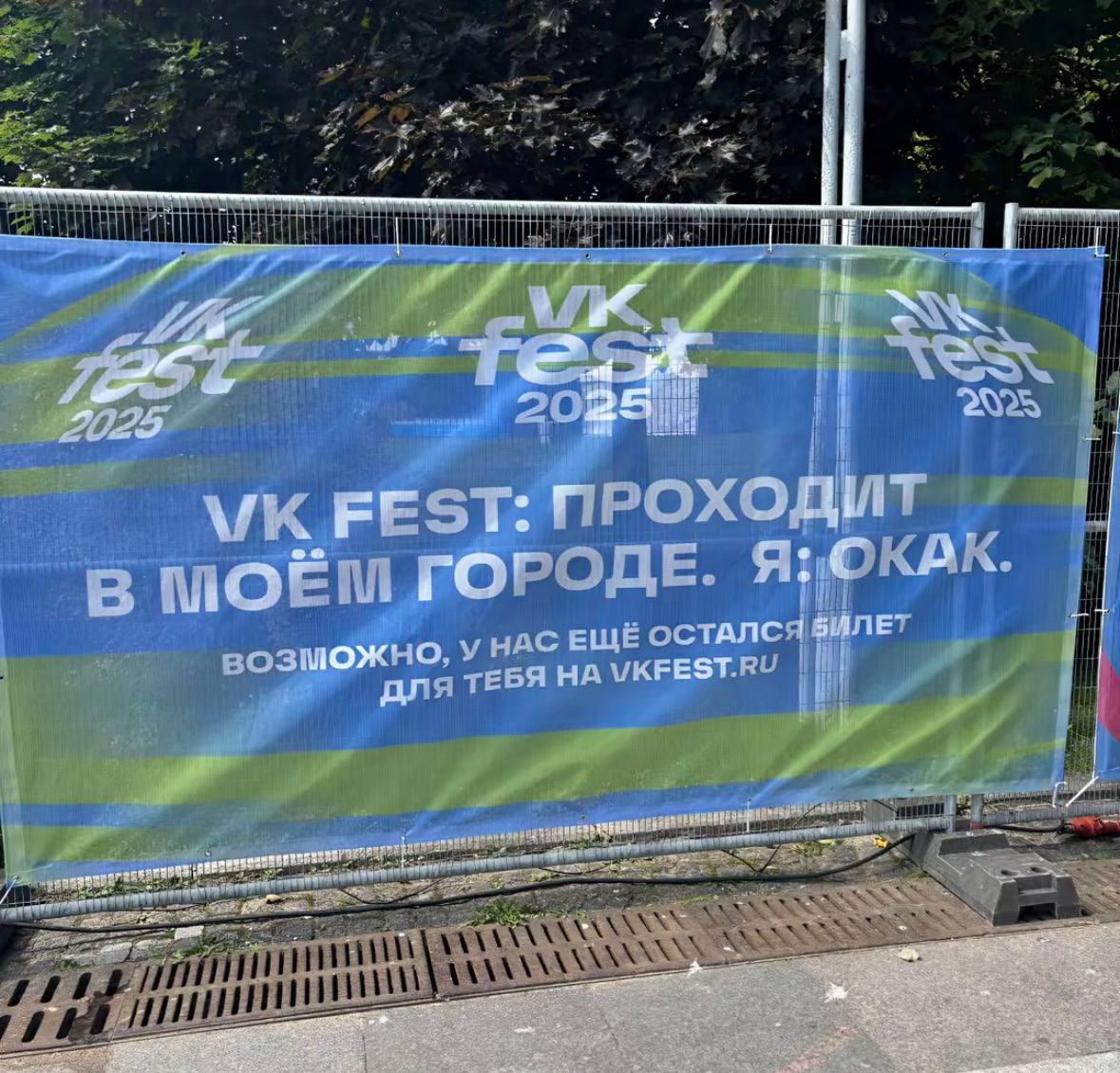 и и 2025 FEST: В МОЕ FOr возможно, у НАС ЕЩЁ ОСТАЛСЛ для ТЕБЯ НА i