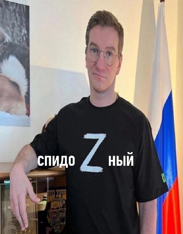 НЫЙ