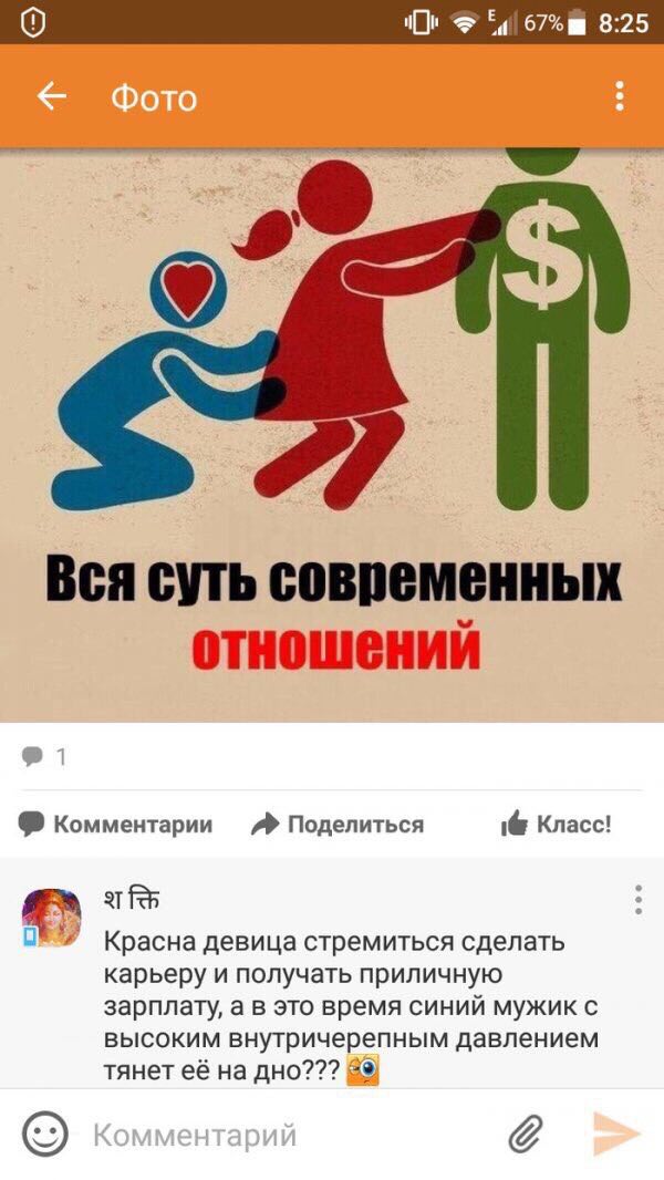 Сука