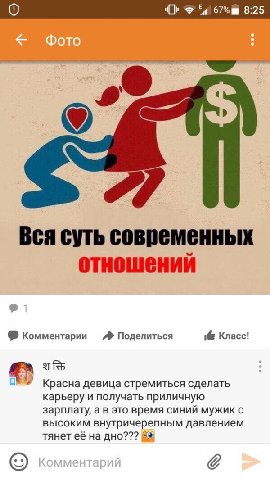 Сука