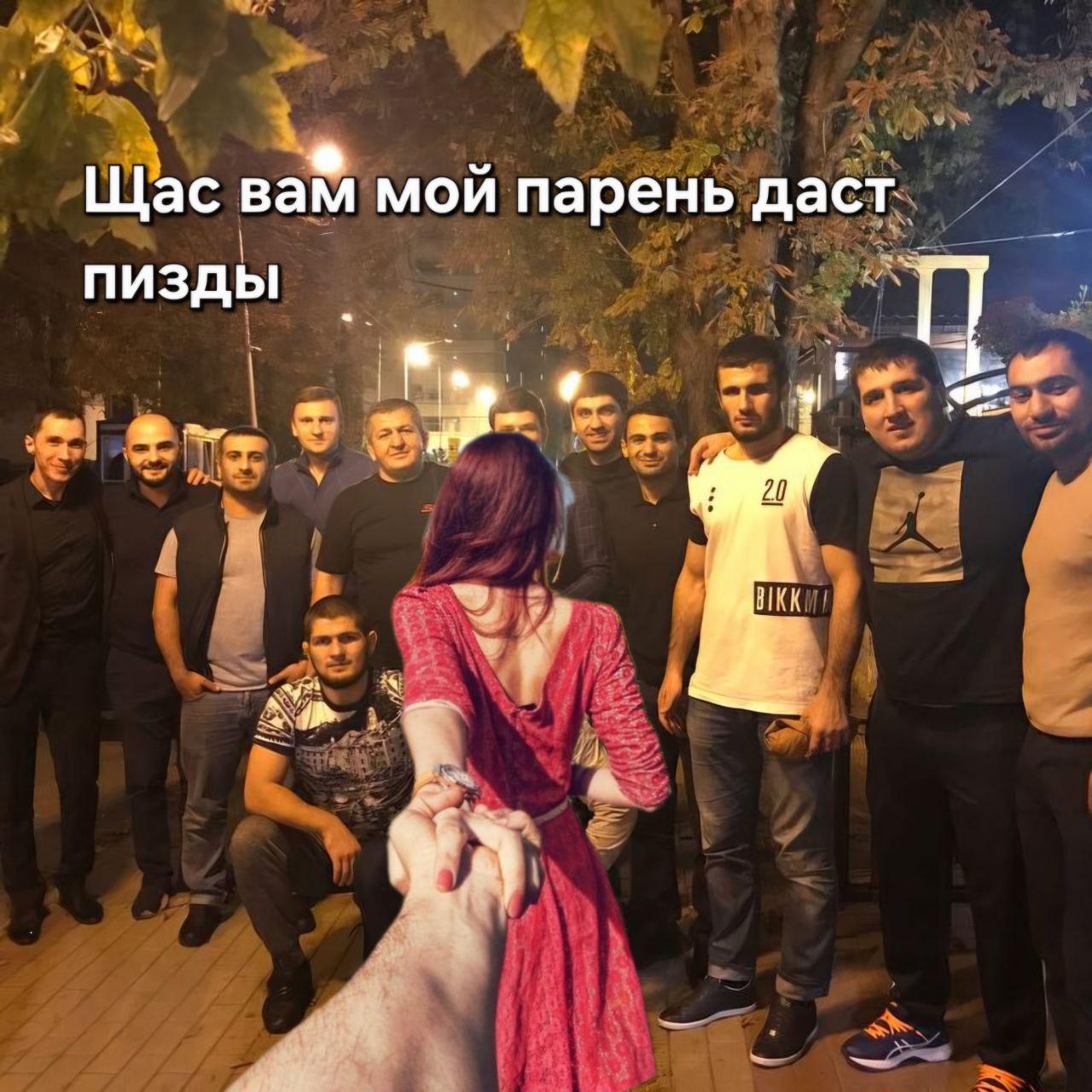 Щас вам мой парень даст пизды i 4