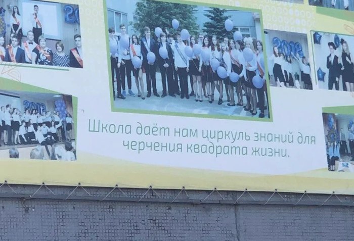 a Школа даёт у 4 ОЛЯ MUSAU