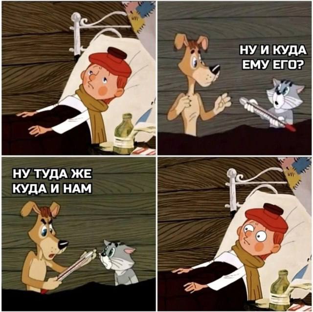 НУ И КУДА ЕМУ ЕГО? 3 У an НУ ТУДА ЖЕ КУДА И НАМ