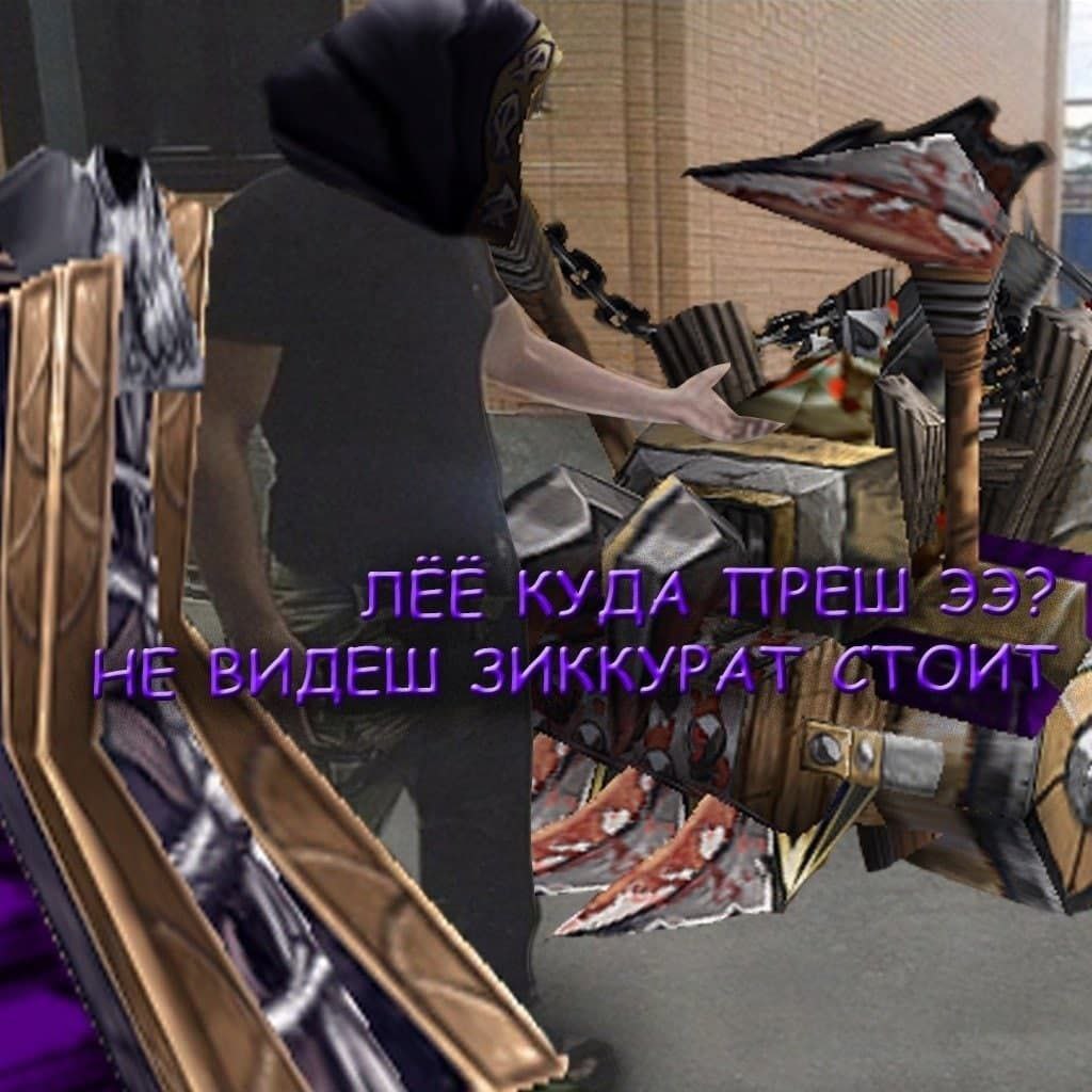 A у