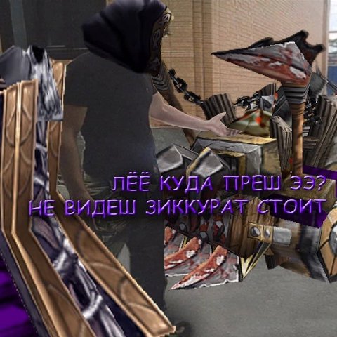 A у