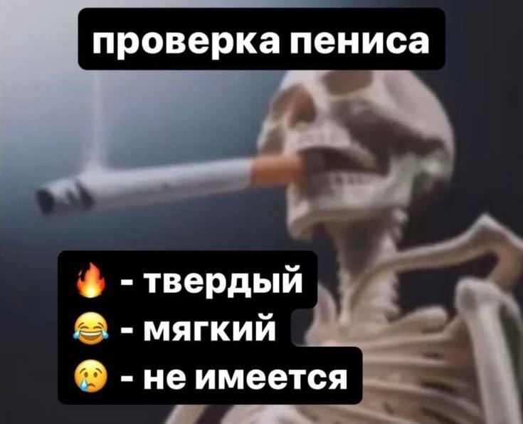 проверка пениса твердый мягкий -не имеется