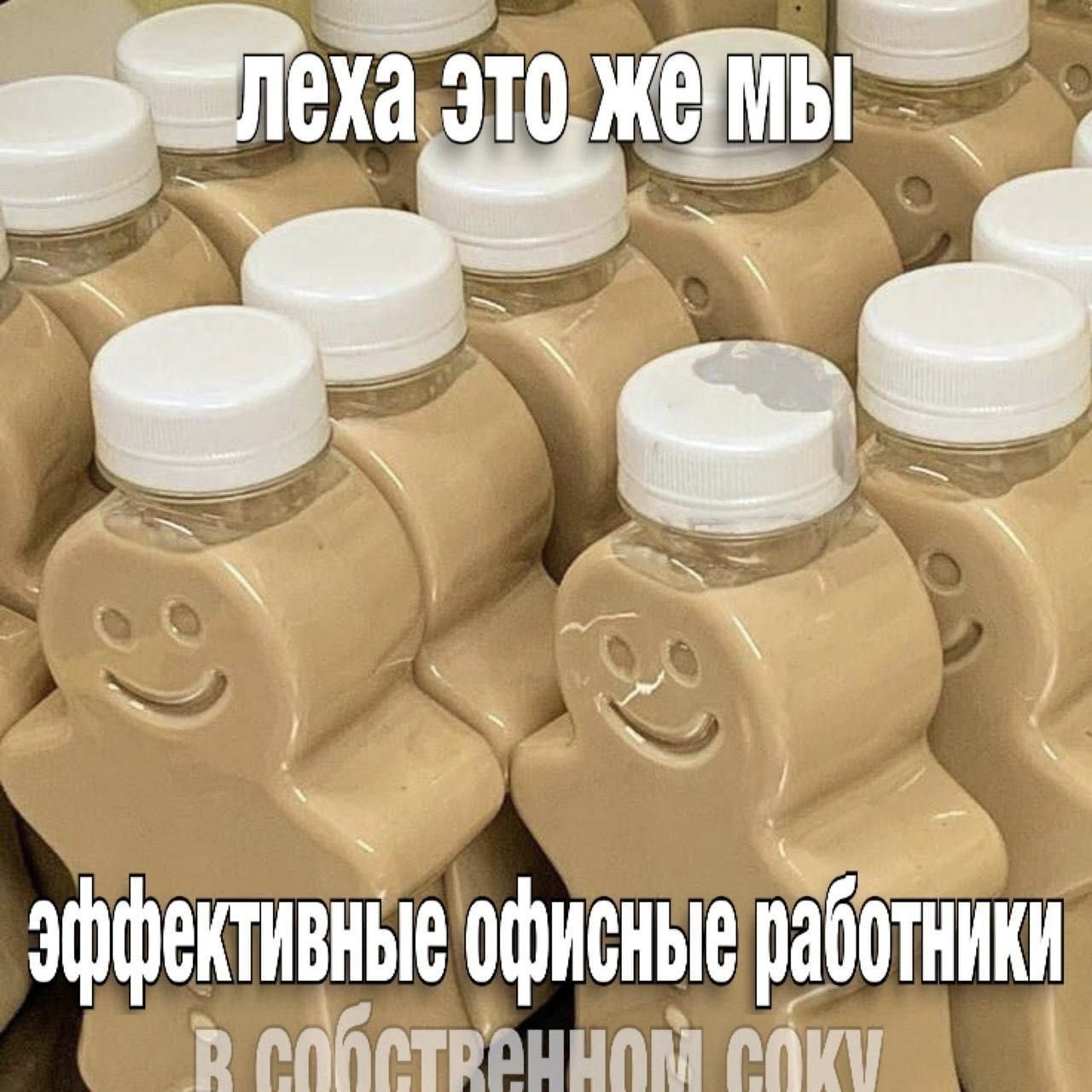 эффективные офисные работники