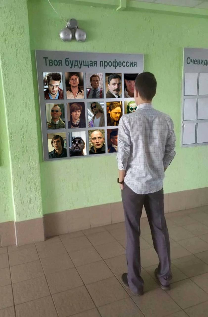 щая профессия i 5 и у i A 1