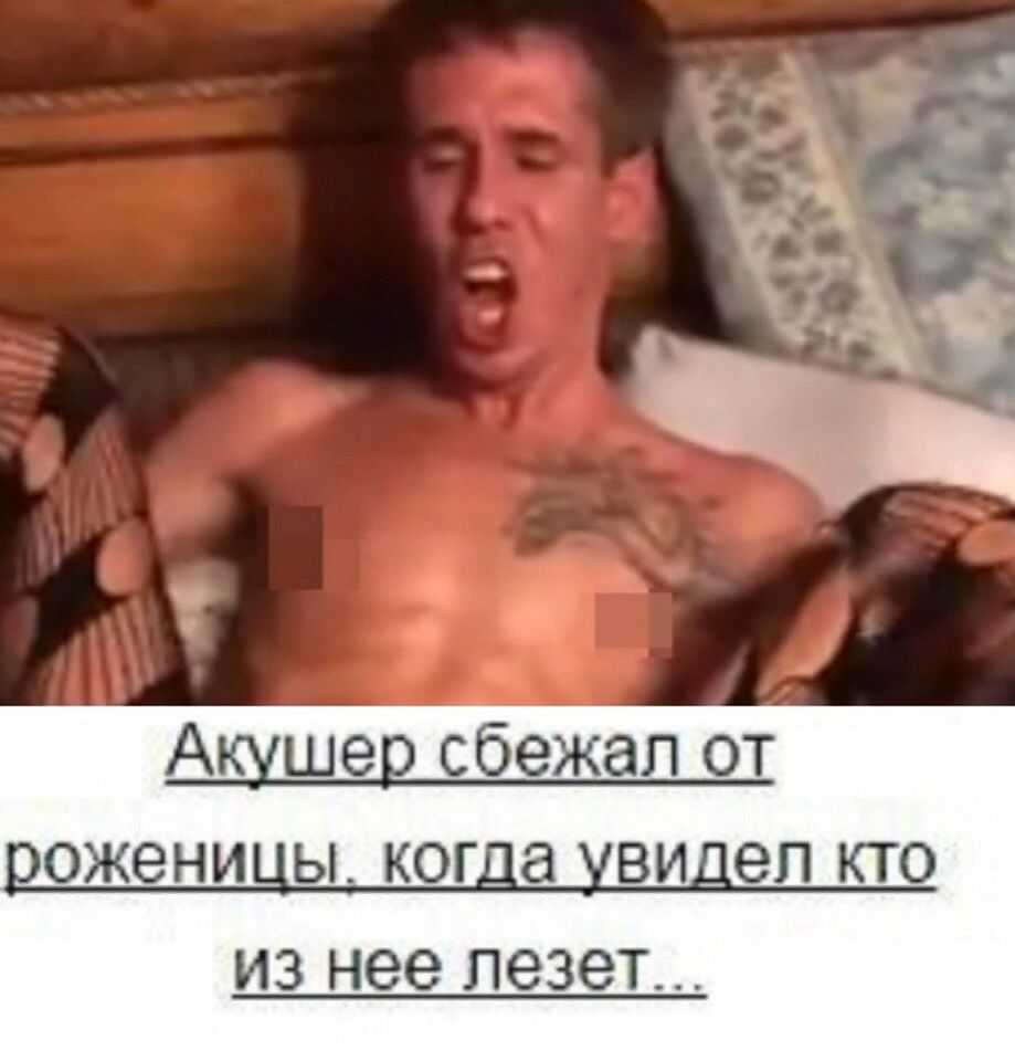 Акушер сбежал от роженицы. когда увидел кто из нее лезет...