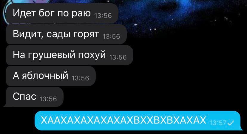 Извините