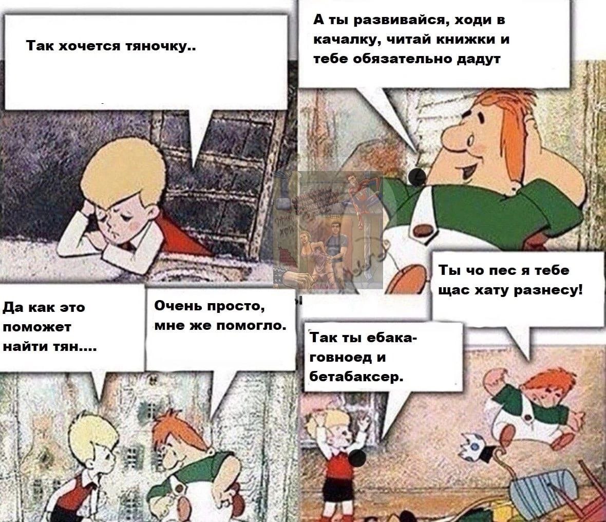 А ты развивайся, ходи в качалку, читай книжки и Так хочется тяночку.. тебе обязательно дадут if Ты пес a тебе 4 щас хату pasHecy! Да как это Очень просто, поможет мне же помогло. Так ты ебака- найти т