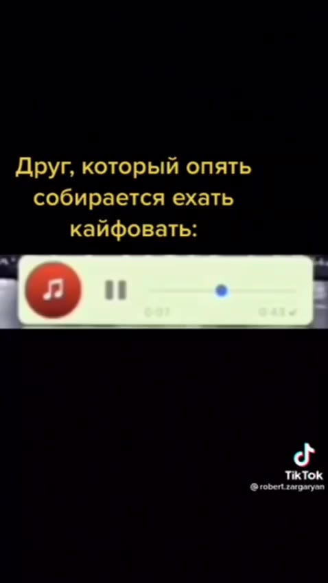 спать и{еподыяникуда: Я пишудруду что} хочу Gian ееподня]ыикуда) Друг, который опять собирается ехать кайфовать:
