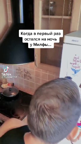 Когда в первый раз | |