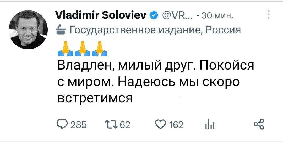 Мы тоже
