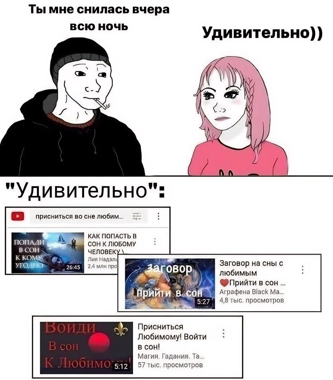 Ты мне снилась вчера всю ночь Удивительно)) 4 a A "Удивительно": 02 присниться во сне любим... КАК ПОПАСТЬ В СОН К ЛЮБОМУ В СОН ЧЕЛОВЕК К КОММ Лия Заговор на сны с 26:45 2,4 мпн пра любимым у в cou...