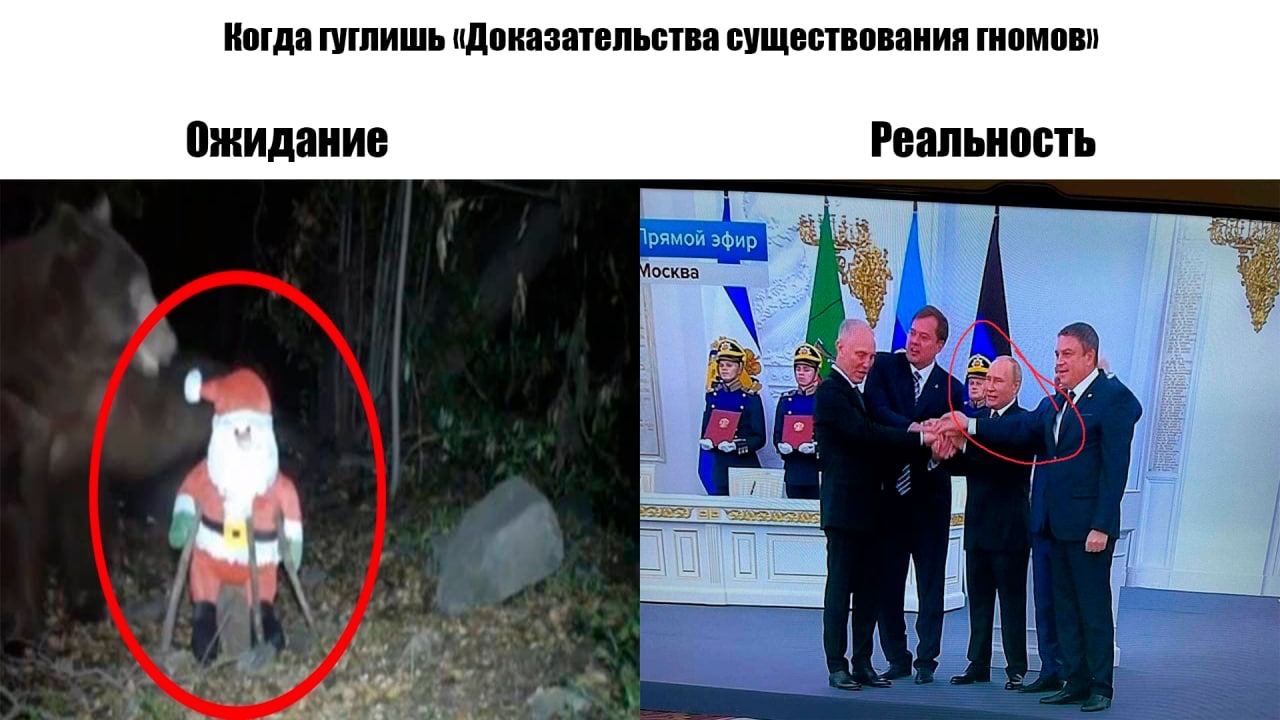 Когда гуглишь «Доказательства существования Ожидание Реальность и А I