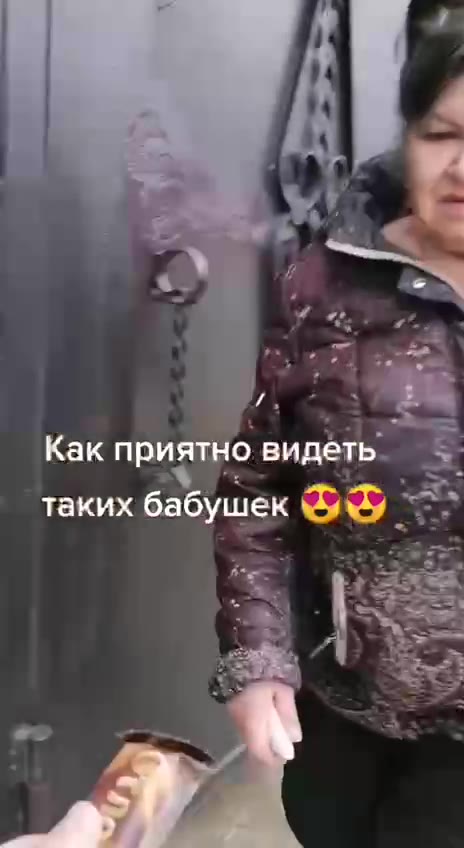 Kak приятно видеть > таких бабушек Gy => _ Какпри " петь _ аких бабушек e+,