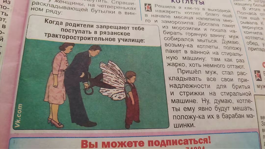 Ber ном Ывающей 6 -реньках мда в яду: Утылки в вин- котлет. месяца вадепила TOM SWS Когда родите заморозила. Достала noc Ли запрещают тебе ИЗ и тракто тупать в рязанское бирать ростроительное училище: