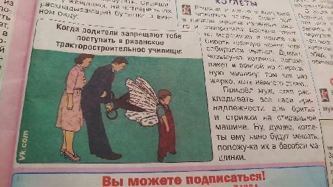 Ber ном Ывающей 6 -реньках мда в яду: Утылки в вин- котлет. месяца вадепила TOM SWS Когда родите заморозила. Достала noc Ли запрещают тебе ИЗ и тракто тупать в рязанское бирать ростроительное училище:
