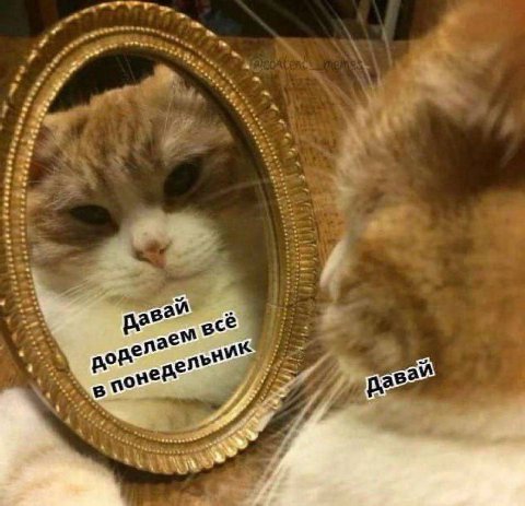 ела