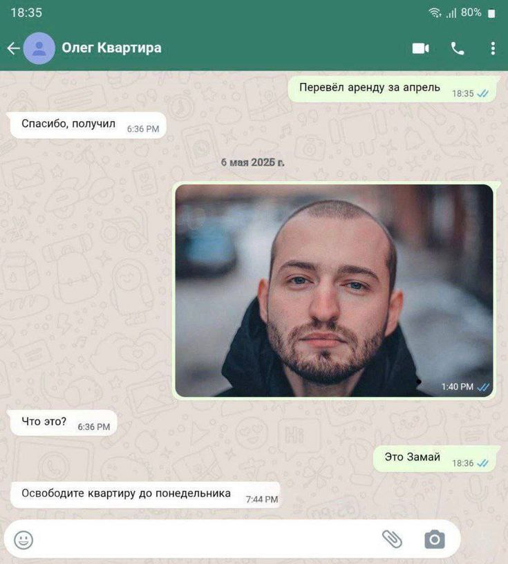 18:35 80% Олег Квартира Перевёл аренду за апрель 18:35 Спасибо, получил 6:36 6 мая 2025 Что это? 6:36 Это Замай Освободите квартиру до понедельника 7:44 а