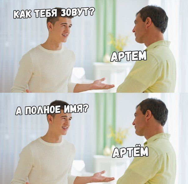 КАКТЕБЯ АРТЕМ if 4 А 7