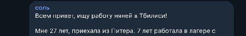 бляяять