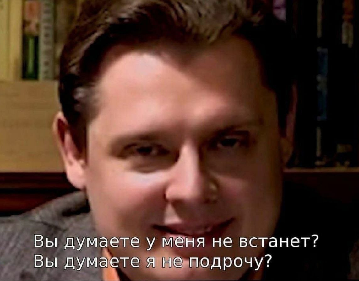 Вы думаете у меня не встанет? Вы думаете я не подрочу?