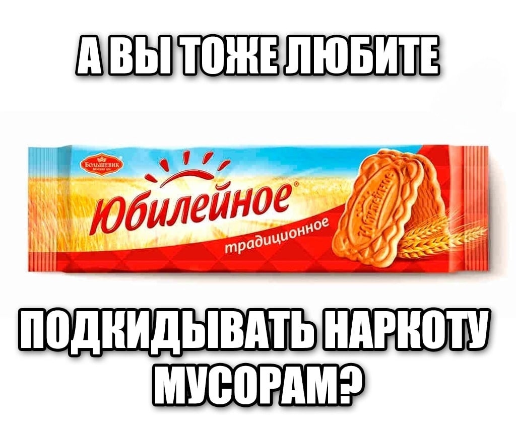 билейное