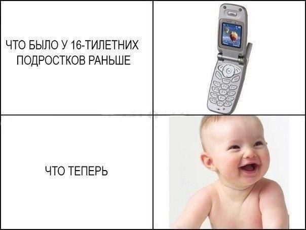ЧТО БЫЛО У ПОДРОСТКОВ РАНЬШЕ CHD ЧТО ТЕПЕРЬ
