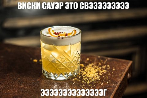 ВИСКИ САУЗР ЭТО 68333333333 у
