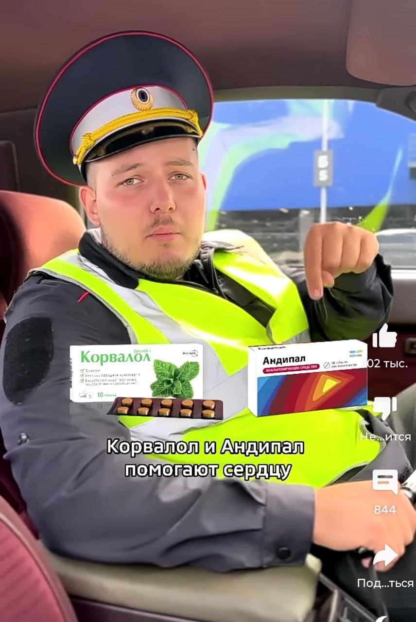 спасибо автоблогерам за быстрый гайд по аптеке