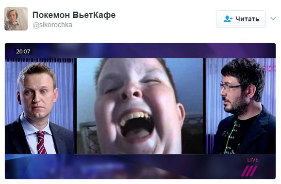 Покемон ВьетКафе Читать 20:07