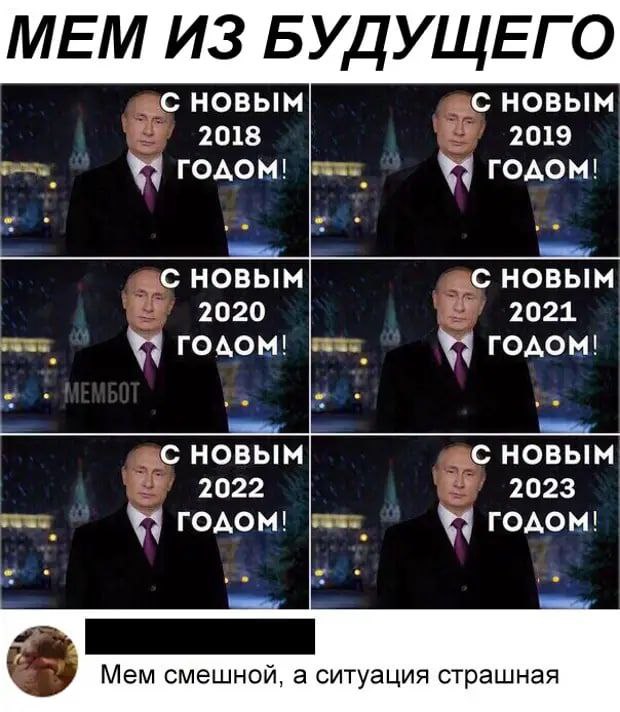 Российские учёные в области мемологии запостили мем из прошлого с мемом из будущего и получили мем настоящего