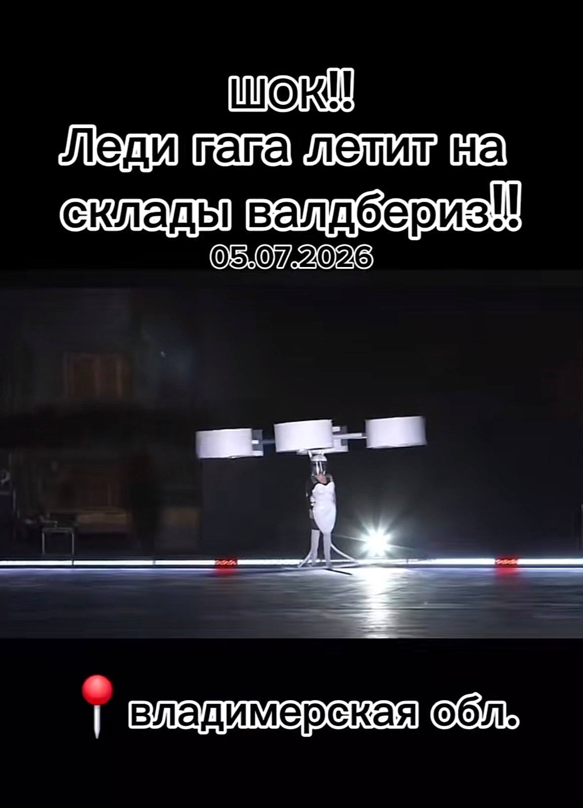 Fara