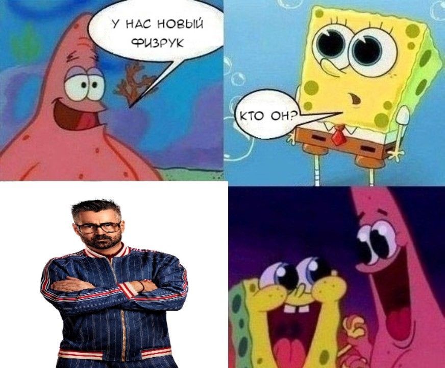 У НАС НОВЫЙ wee 4