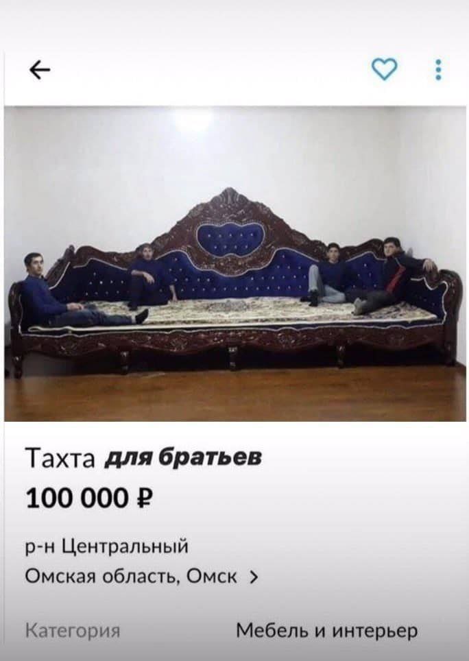Тахта для братьев 100 000 Центральный Омская область, Омск Категория Мебель и интерьер