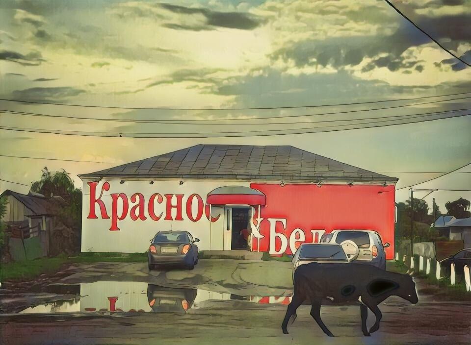 7 tai расно 6 №1