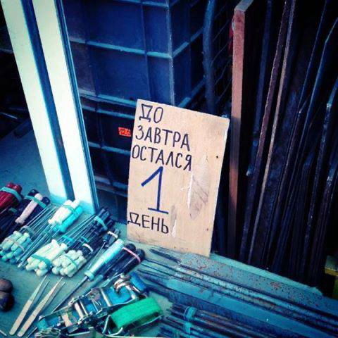 ЗАВТр