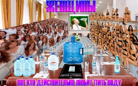 бля я бля я бля я