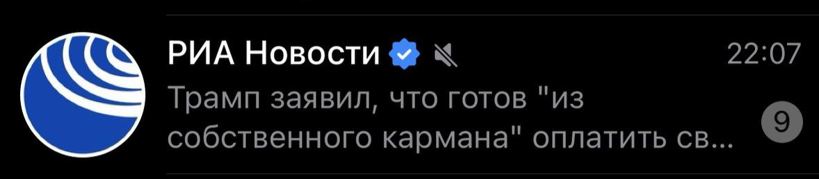 Показалось