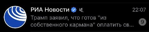 Показалось