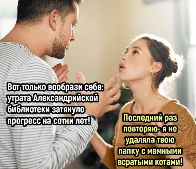 Вот.только вообрази себе: Александрииской затянуло прогресс на сотни Последнии раз повторяю- я не ТВОЮ папку с мемными всратыми котами!