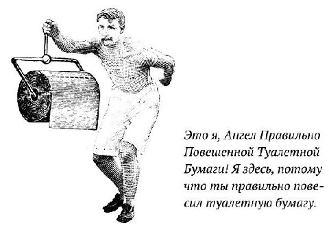 о, дарю всем офисным гражданам, можно напечатать и определить в нужник, а то помню я тех злыдней, которые сортирку вешать не обучены