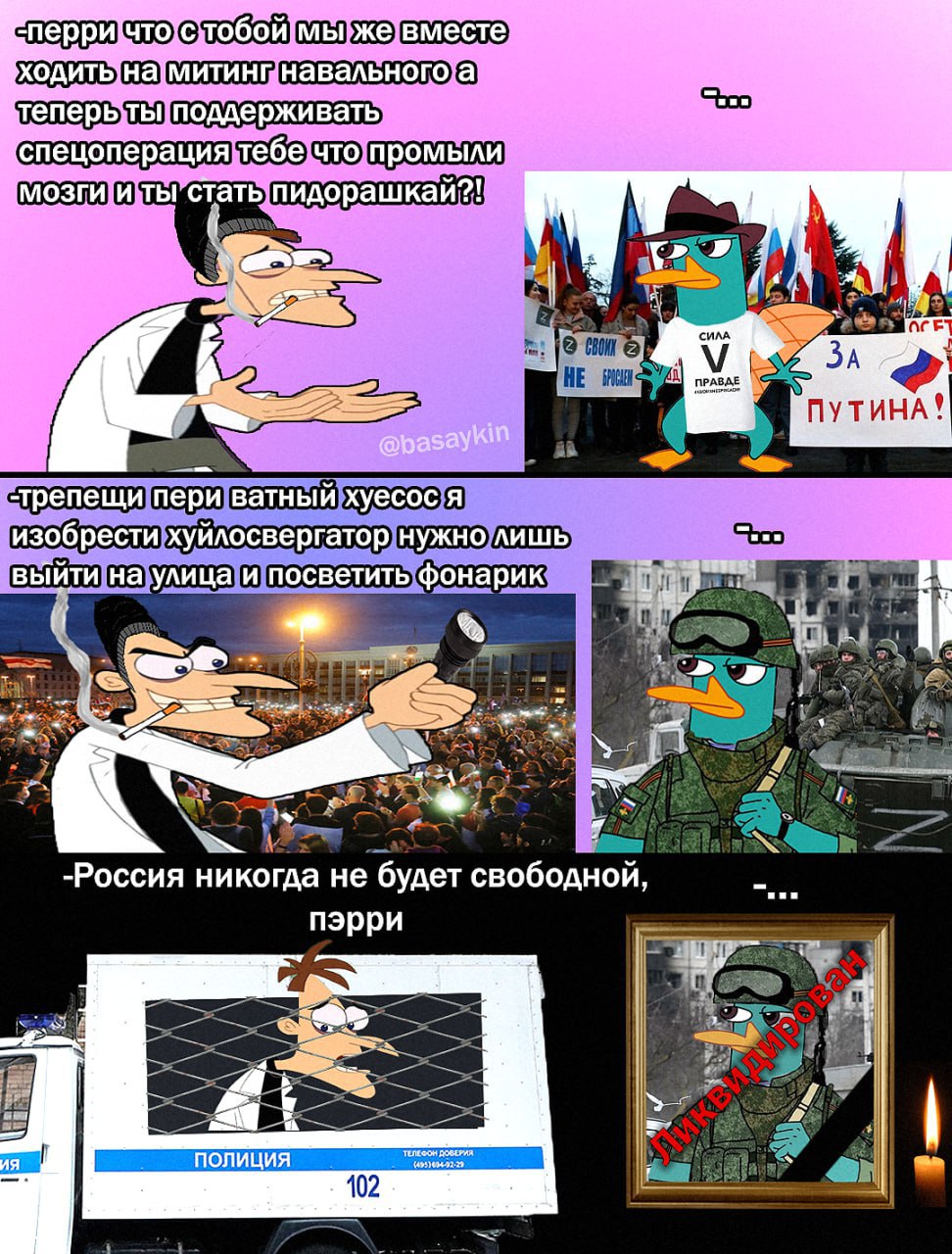 мы же’вместе тепер ты поддерживать тебе что промыли стать пидорашкай?! 7 at he @pasaykin пери ватный хуесос A изобрести хуйлосвергатор нужно лишь выйти на улица и посветить фонарик -Россия никогда не 