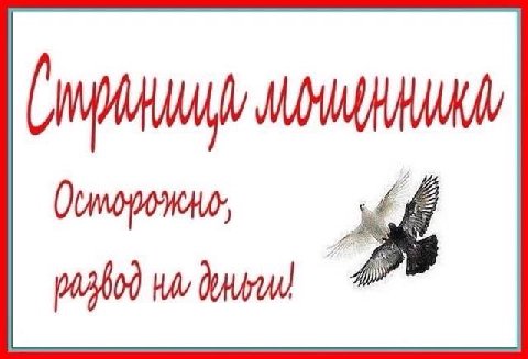 и