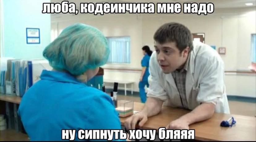 нусипнутьхочу