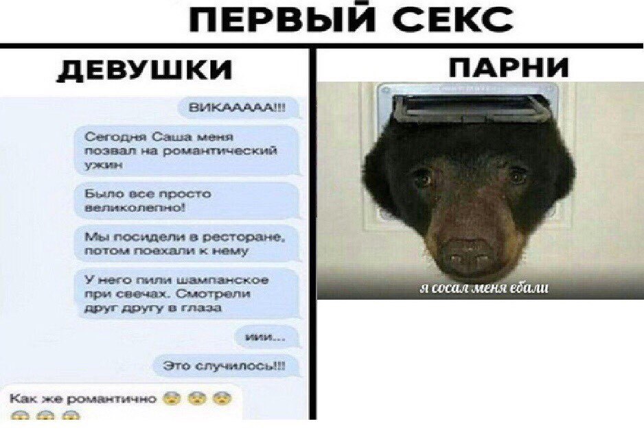 ПЕРВЫИ СЕКС ВИКАААААН! Cawa mern все мы посидели в ресторане, Hero при свечах. Сзлотрели Я Это Как же